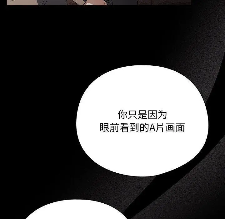 8 请弄脏我的女朋友_请弄脏我的女朋友