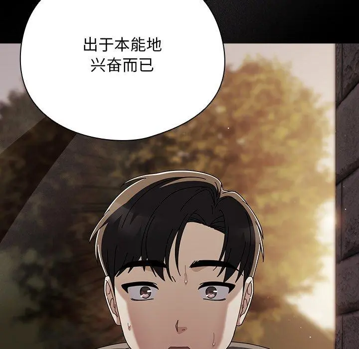 8 请弄脏我的女朋友_请弄脏我的女朋友