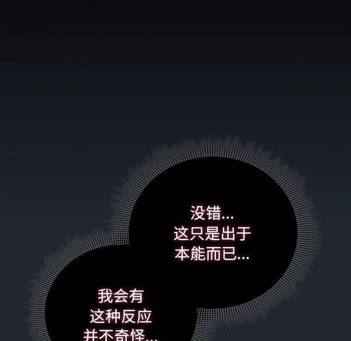 8 请弄脏我的女朋友_请弄脏我的女朋友