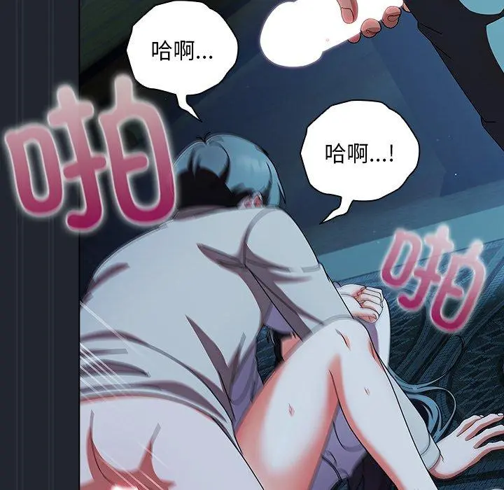 8 请弄脏我的女朋友_请弄脏我的女朋友