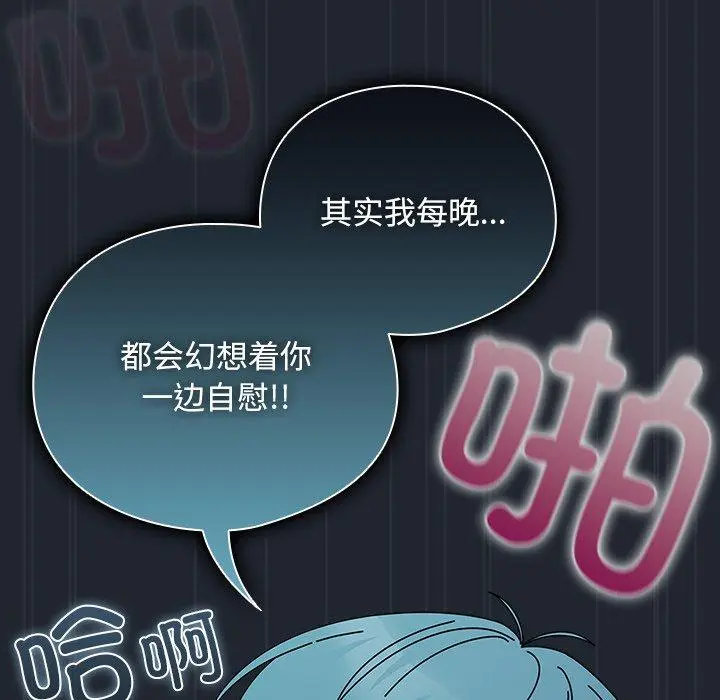 8 请弄脏我的女朋友_请弄脏我的女朋友