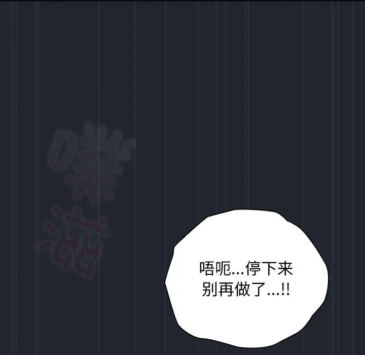 8 请弄脏我的女朋友_请弄脏我的女朋友