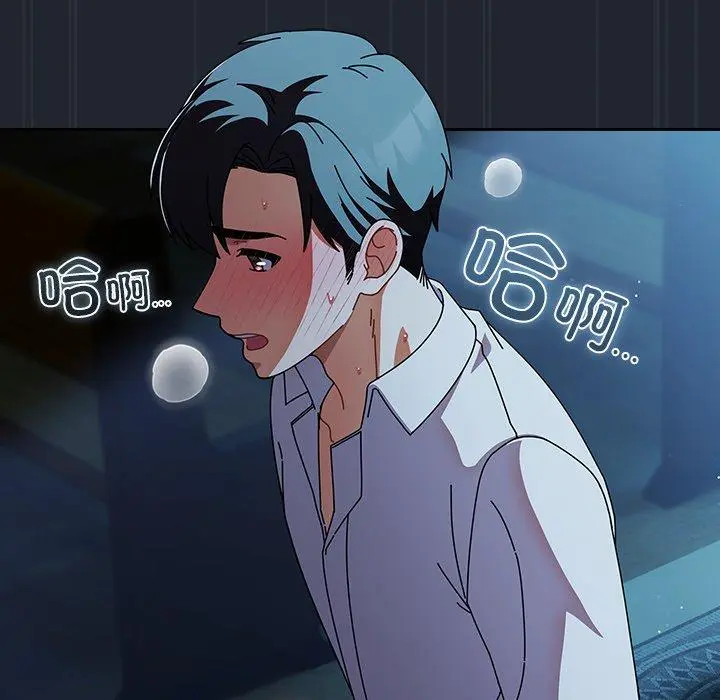 8 请弄脏我的女朋友_请弄脏我的女朋友