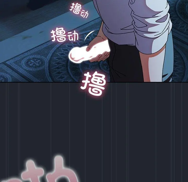 8 请弄脏我的女朋友_请弄脏我的女朋友