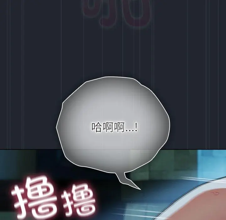 8 请弄脏我的女朋友_请弄脏我的女朋友