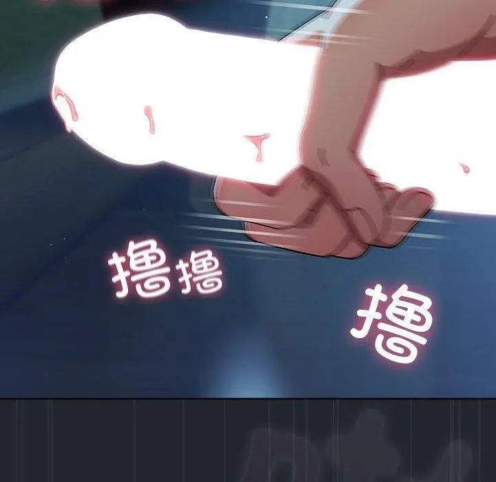 8 请弄脏我的女朋友_请弄脏我的女朋友