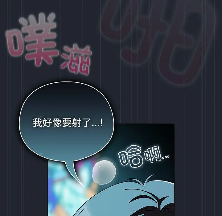 8 请弄脏我的女朋友_请弄脏我的女朋友