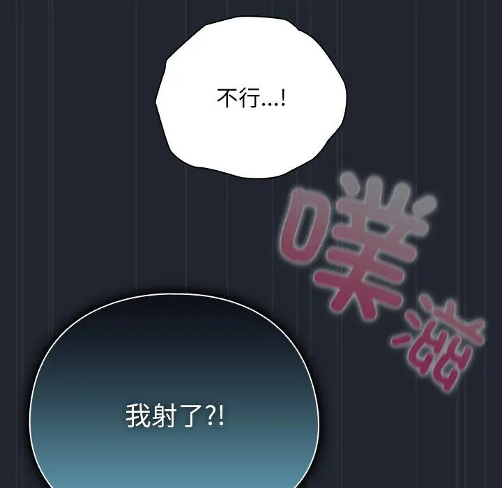 8 请弄脏我的女朋友_请弄脏我的女朋友