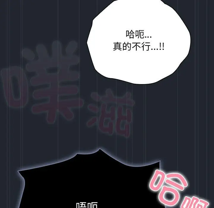 8 请弄脏我的女朋友_请弄脏我的女朋友