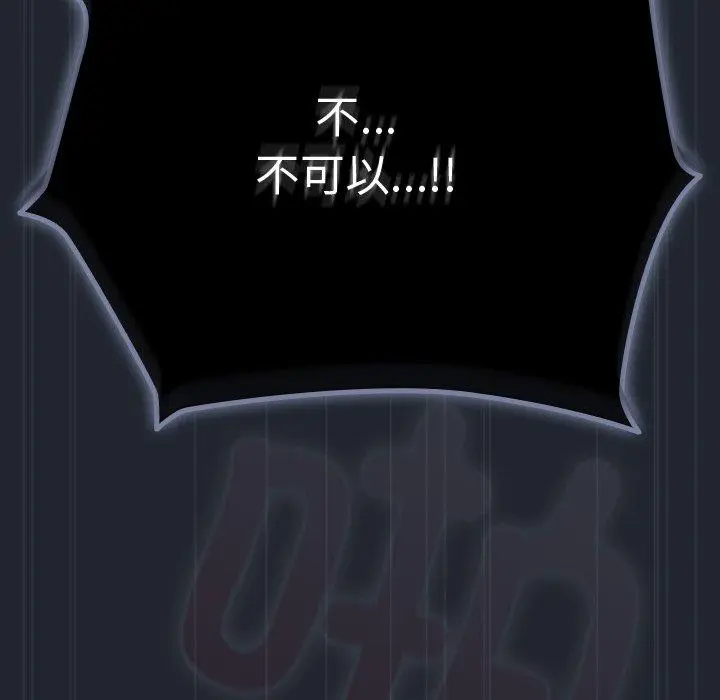 8 请弄脏我的女朋友_请弄脏我的女朋友