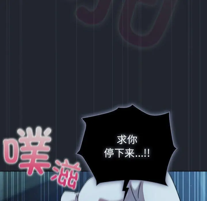 8 请弄脏我的女朋友_请弄脏我的女朋友