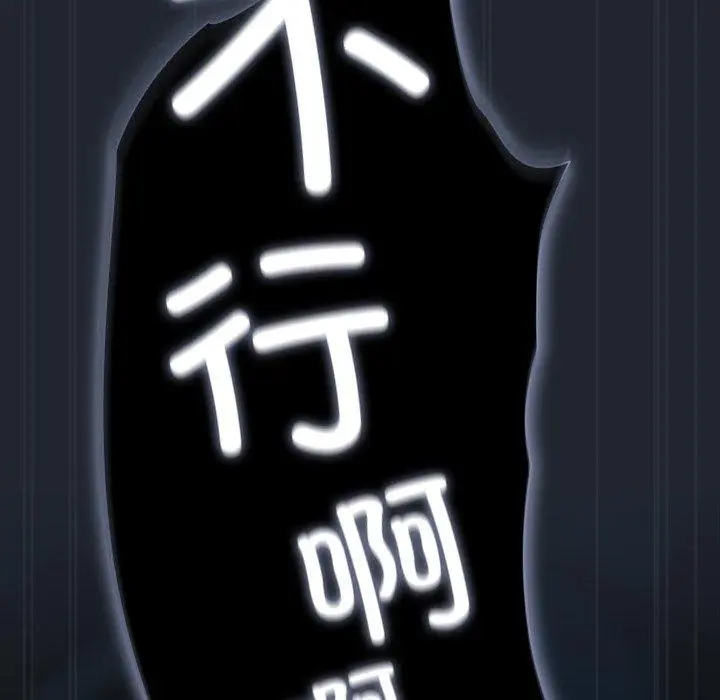 8 请弄脏我的女朋友_请弄脏我的女朋友