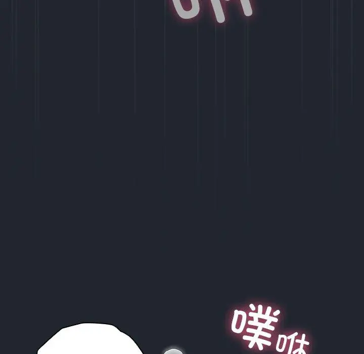 8 请弄脏我的女朋友_请弄脏我的女朋友