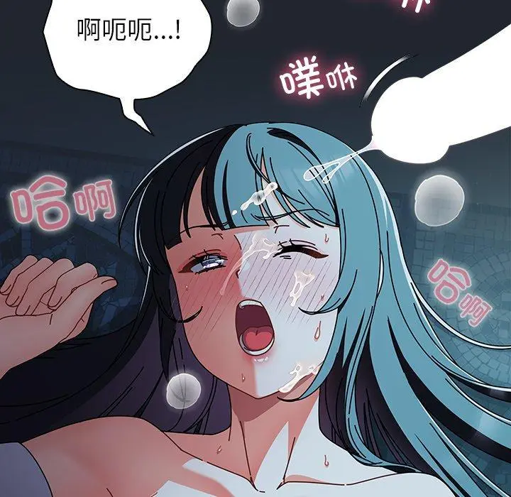 8 请弄脏我的女朋友_请弄脏我的女朋友