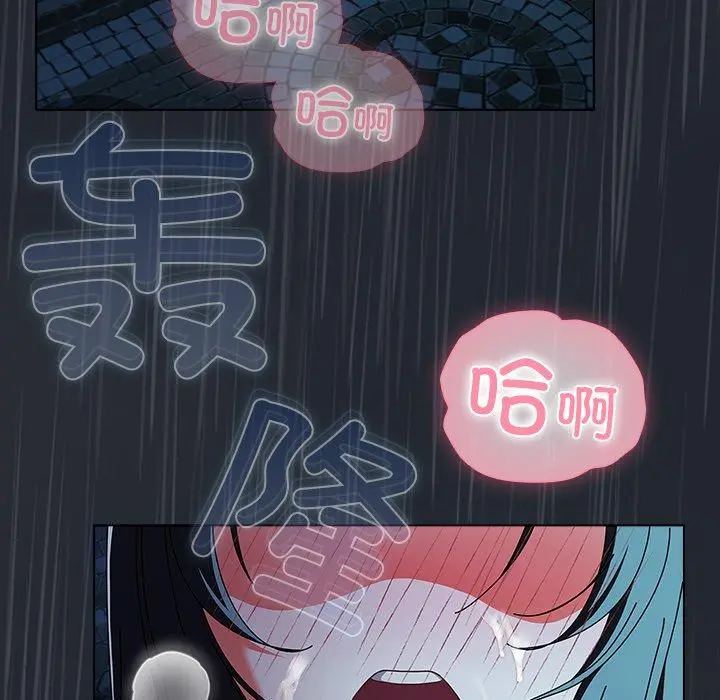 8 请弄脏我的女朋友_请弄脏我的女朋友