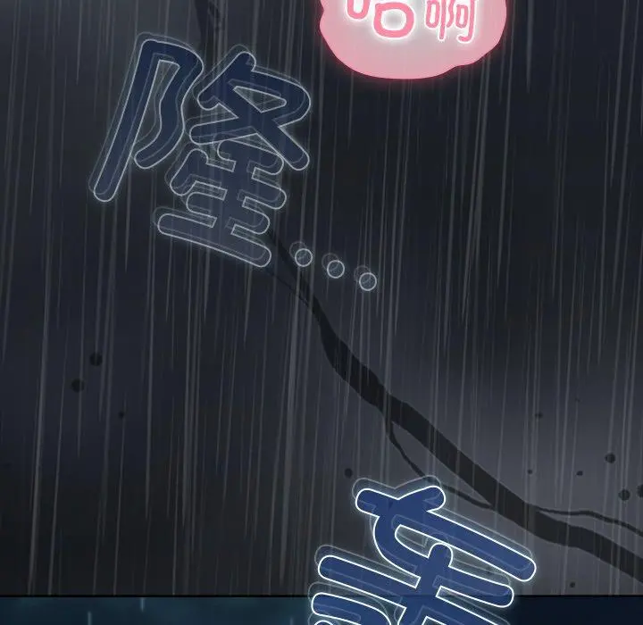 8 请弄脏我的女朋友_请弄脏我的女朋友