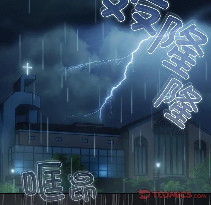 8 请弄脏我的女朋友_请弄脏我的女朋友