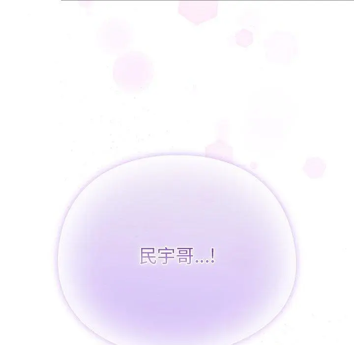 7 请弄脏我的女朋友_请弄脏我的女朋友