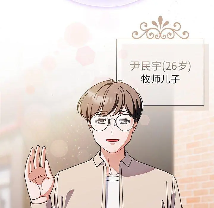 7 请弄脏我的女朋友_请弄脏我的女朋友