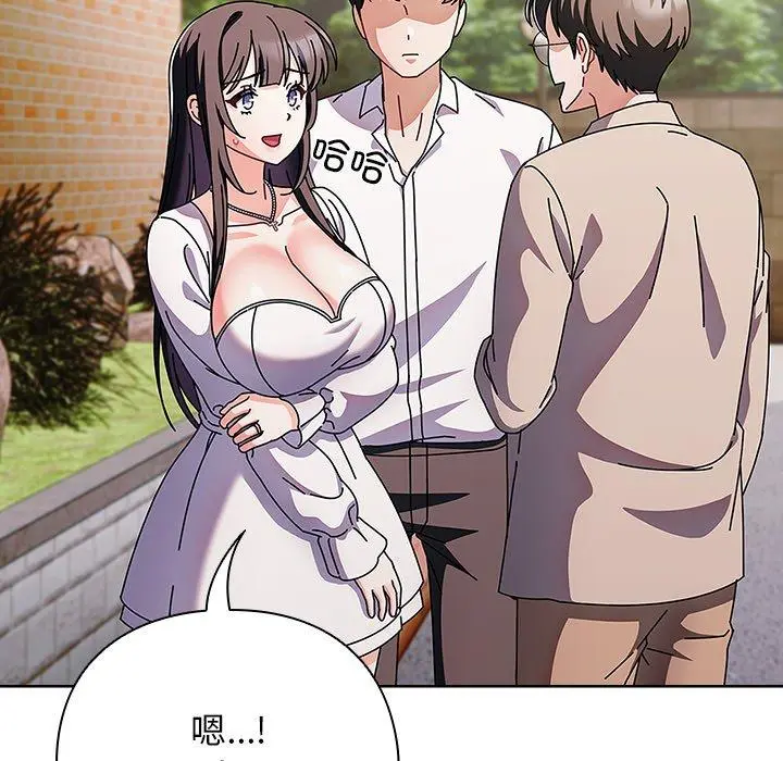 7 请弄脏我的女朋友_请弄脏我的女朋友