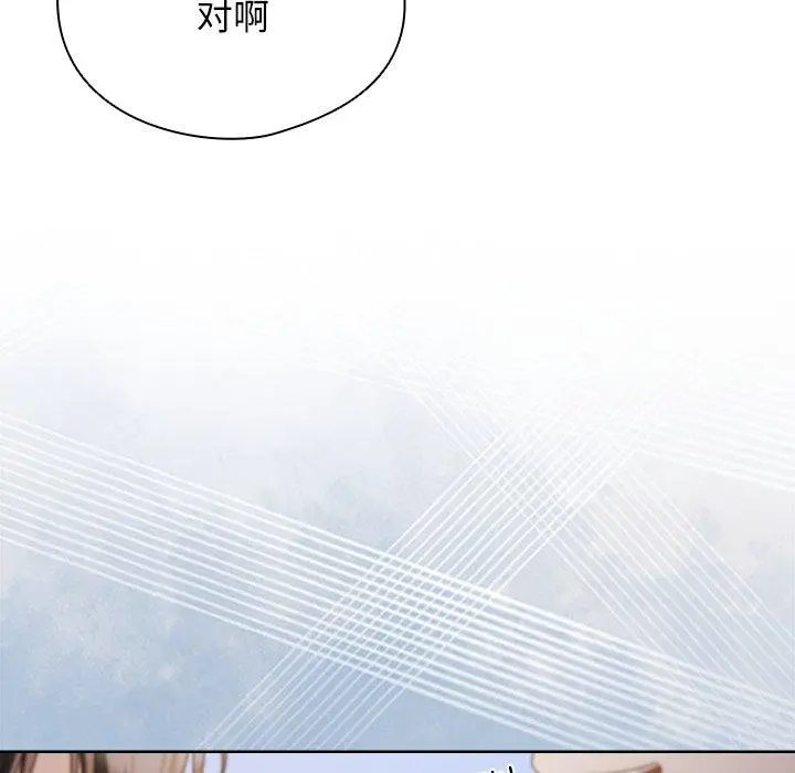 7 请弄脏我的女朋友_请弄脏我的女朋友