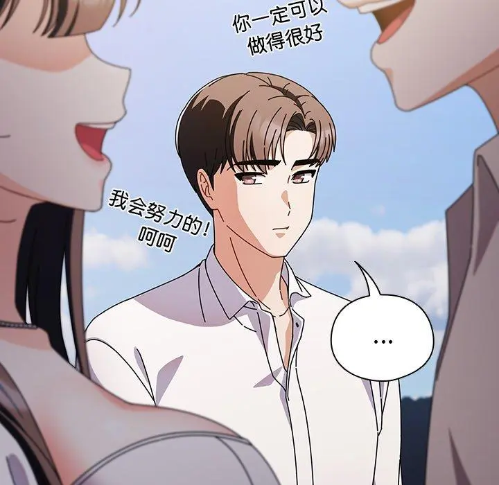 7 请弄脏我的女朋友_请弄脏我的女朋友