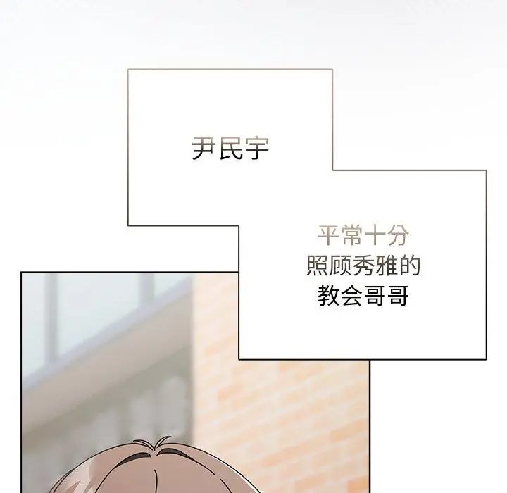 7 请弄脏我的女朋友_请弄脏我的女朋友