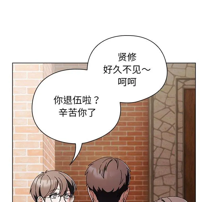 7 请弄脏我的女朋友_请弄脏我的女朋友