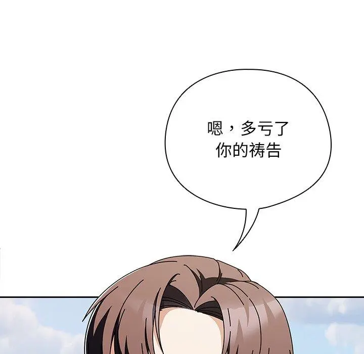 7 请弄脏我的女朋友_请弄脏我的女朋友