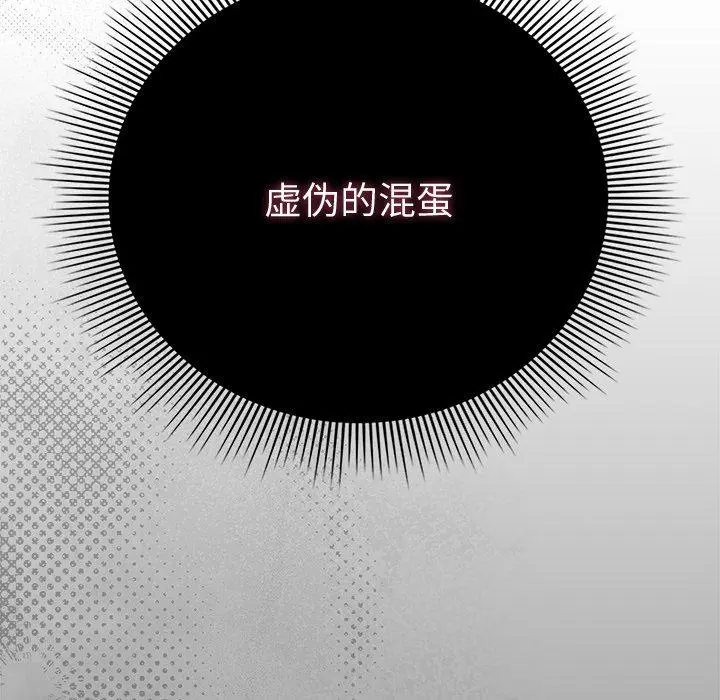 7 请弄脏我的女朋友_请弄脏我的女朋友