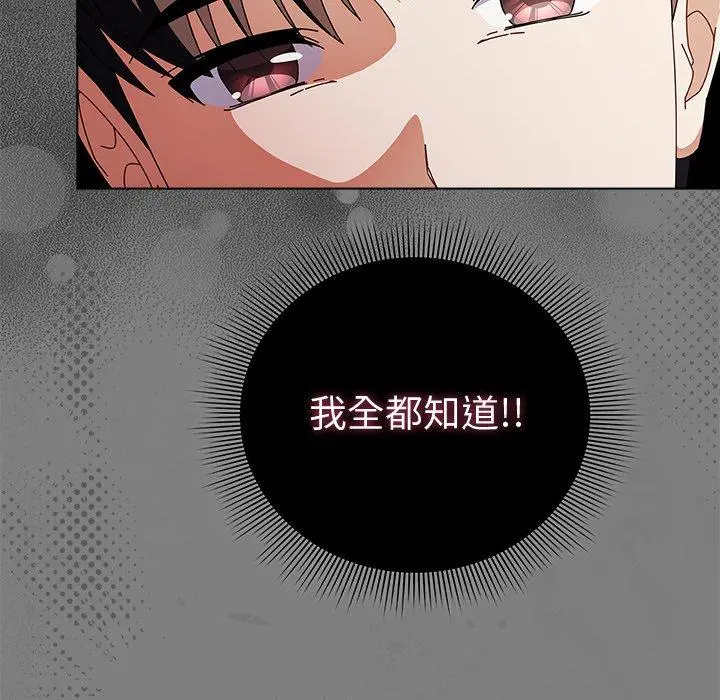 7 请弄脏我的女朋友_请弄脏我的女朋友