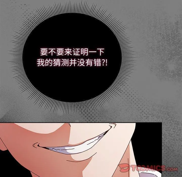 7 请弄脏我的女朋友_请弄脏我的女朋友