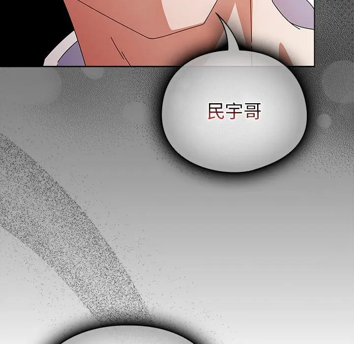 7 请弄脏我的女朋友_请弄脏我的女朋友