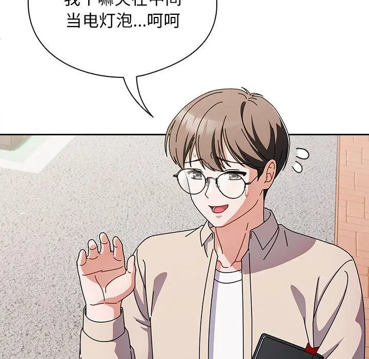 7 请弄脏我的女朋友_请弄脏我的女朋友