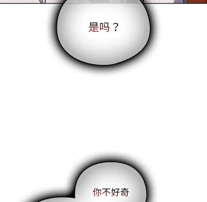 7 请弄脏我的女朋友_请弄脏我的女朋友