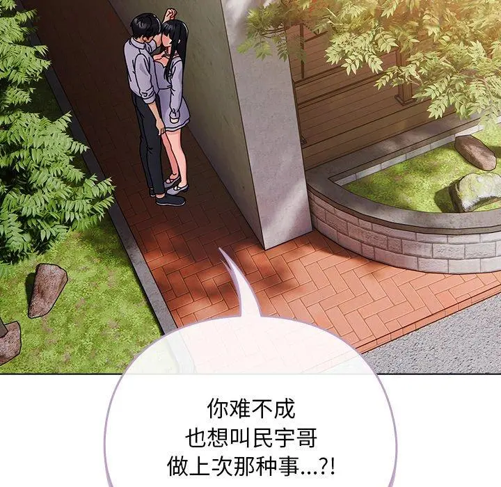 7 请弄脏我的女朋友_请弄脏我的女朋友