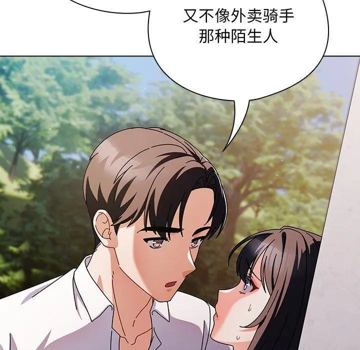 7 请弄脏我的女朋友_请弄脏我的女朋友