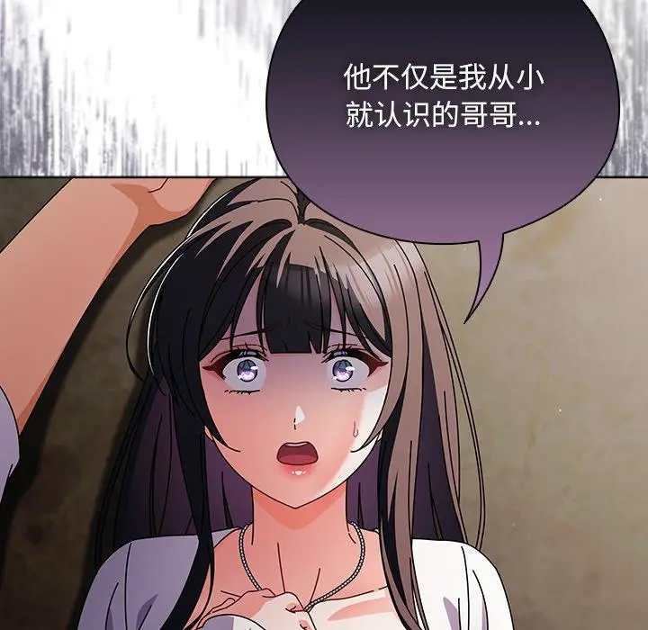 7 请弄脏我的女朋友_请弄脏我的女朋友