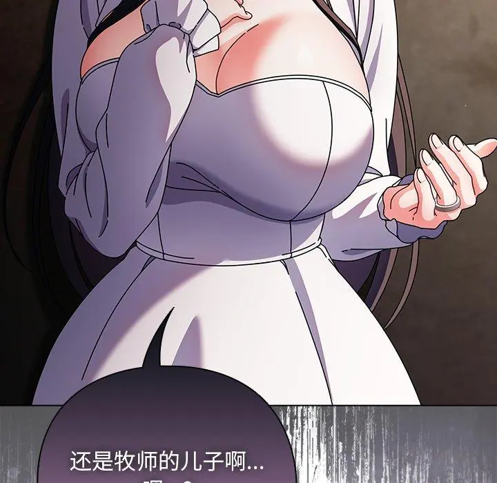 7 请弄脏我的女朋友_请弄脏我的女朋友