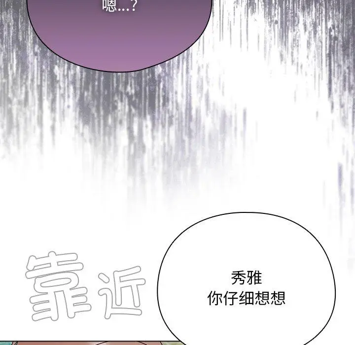 7 请弄脏我的女朋友_请弄脏我的女朋友