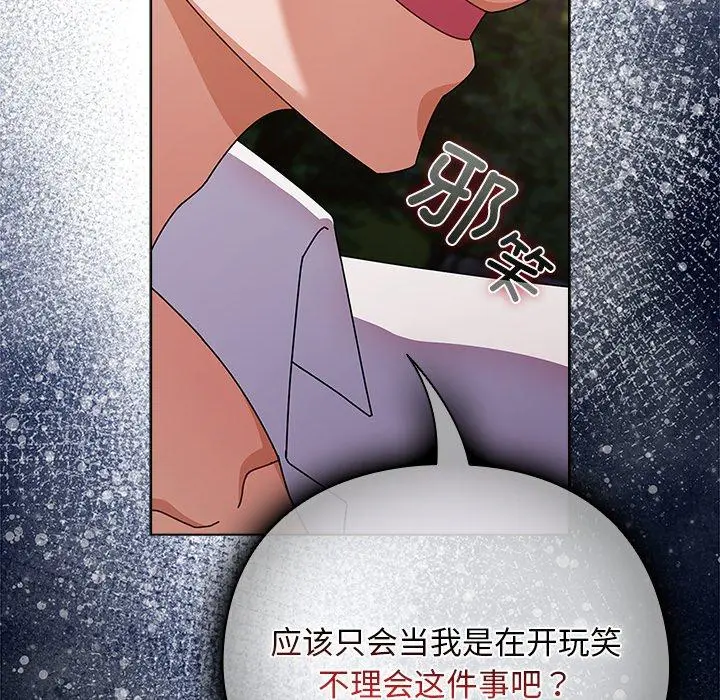 7 请弄脏我的女朋友_请弄脏我的女朋友