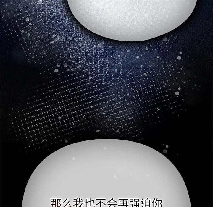 7 请弄脏我的女朋友_请弄脏我的女朋友