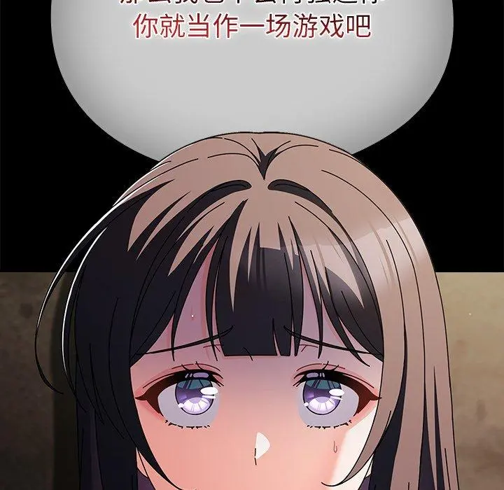 7 请弄脏我的女朋友_请弄脏我的女朋友