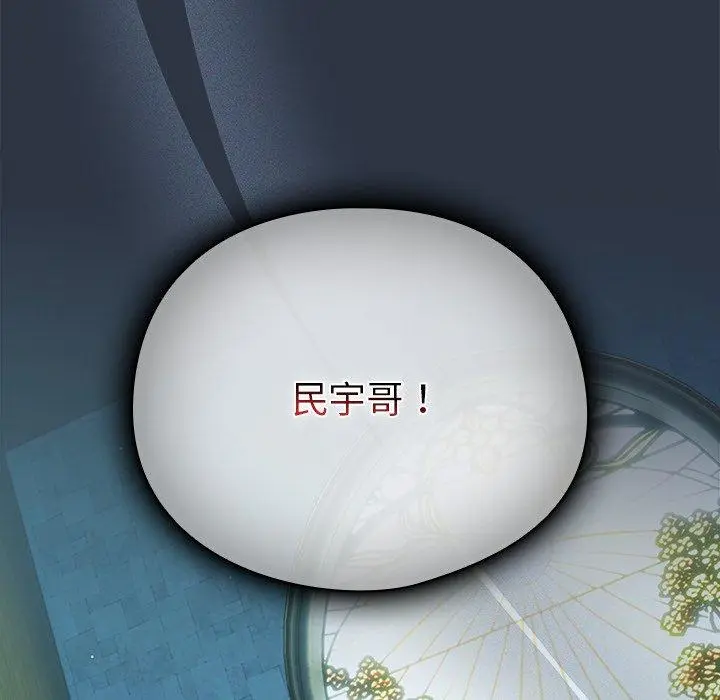 7 请弄脏我的女朋友_请弄脏我的女朋友