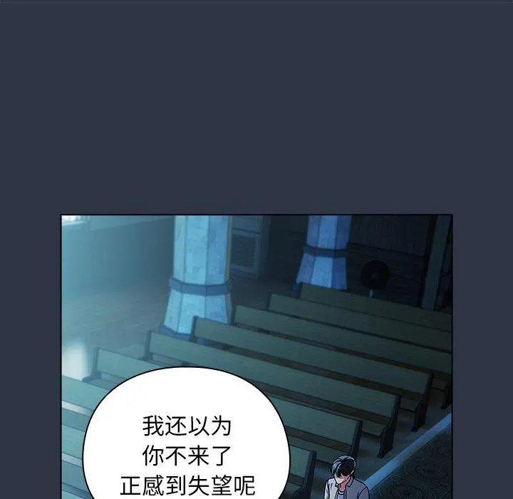 7 请弄脏我的女朋友_请弄脏我的女朋友