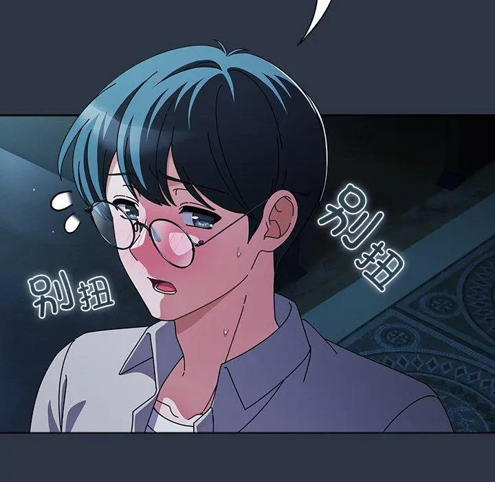 7 请弄脏我的女朋友_请弄脏我的女朋友