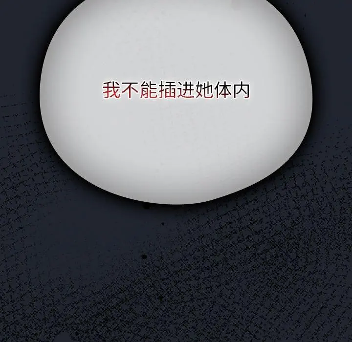 7 请弄脏我的女朋友_请弄脏我的女朋友