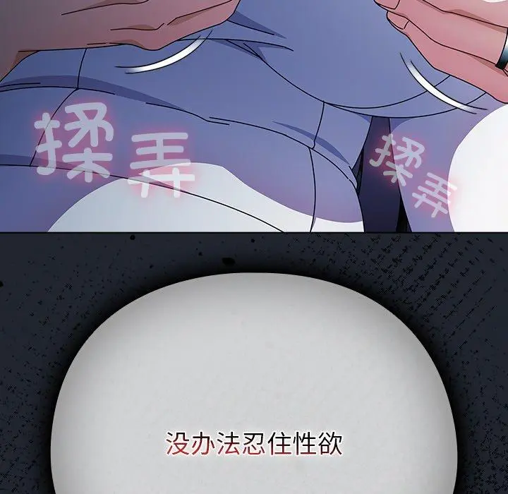 7 请弄脏我的女朋友_请弄脏我的女朋友