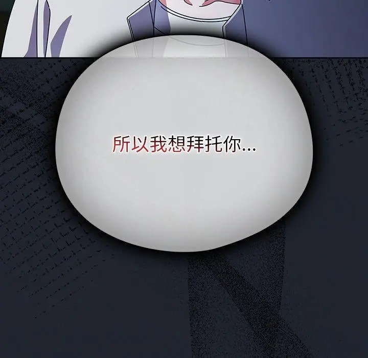 7 请弄脏我的女朋友_请弄脏我的女朋友