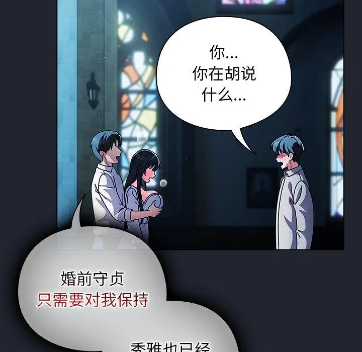 7 请弄脏我的女朋友_请弄脏我的女朋友